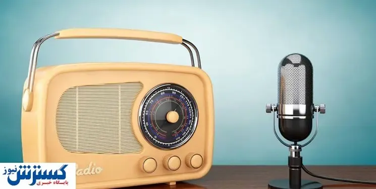 رادیو ایران به سمنان خواهد آمد/آموزش رایگان به هنر دوستان