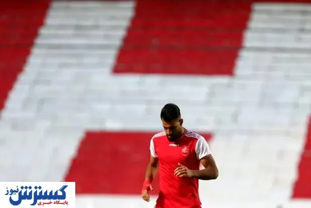 این ستاره به پرسپولیس برگشت