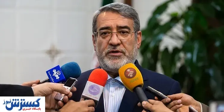 صحبت های وزیر کشور درباره شروع سال تحصیلی جدید