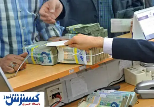 اطلاعیه مهم ویژه فرزندان بازنشستگان
