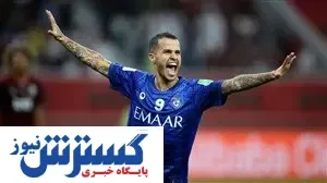 اتفاقی به سود آبی ها / فوق ستاره الهلال رسما جدا شد!