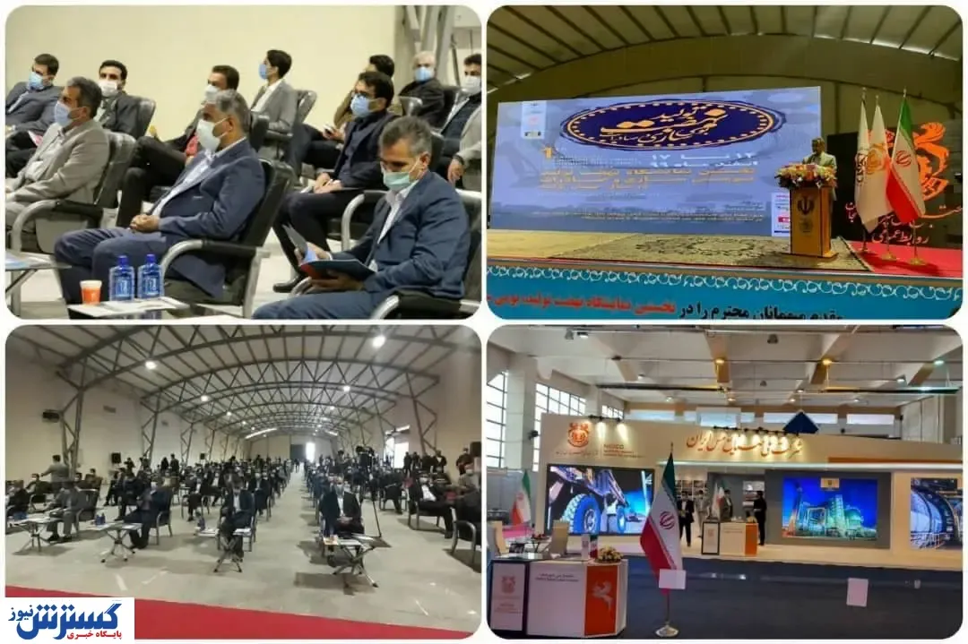 افتتاح نخستین نمایشگاه نهضت تولید و بومی‌ سازی در کرمان