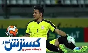 دروازبان پرسپولیس در چنگال قانون