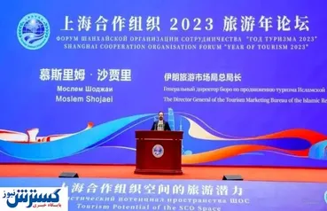 لغو روادید مابین کشورهای عضو شانگهای بررسی می‌شود /گسترش روابط گردشگری