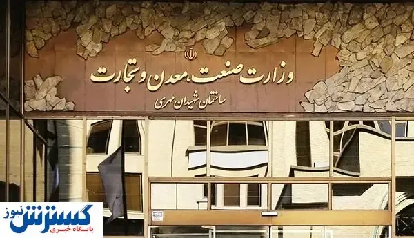 تفکیک صمت هزینه‌های جاری را افزایش می‌دهد