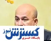 بحران روی بحران