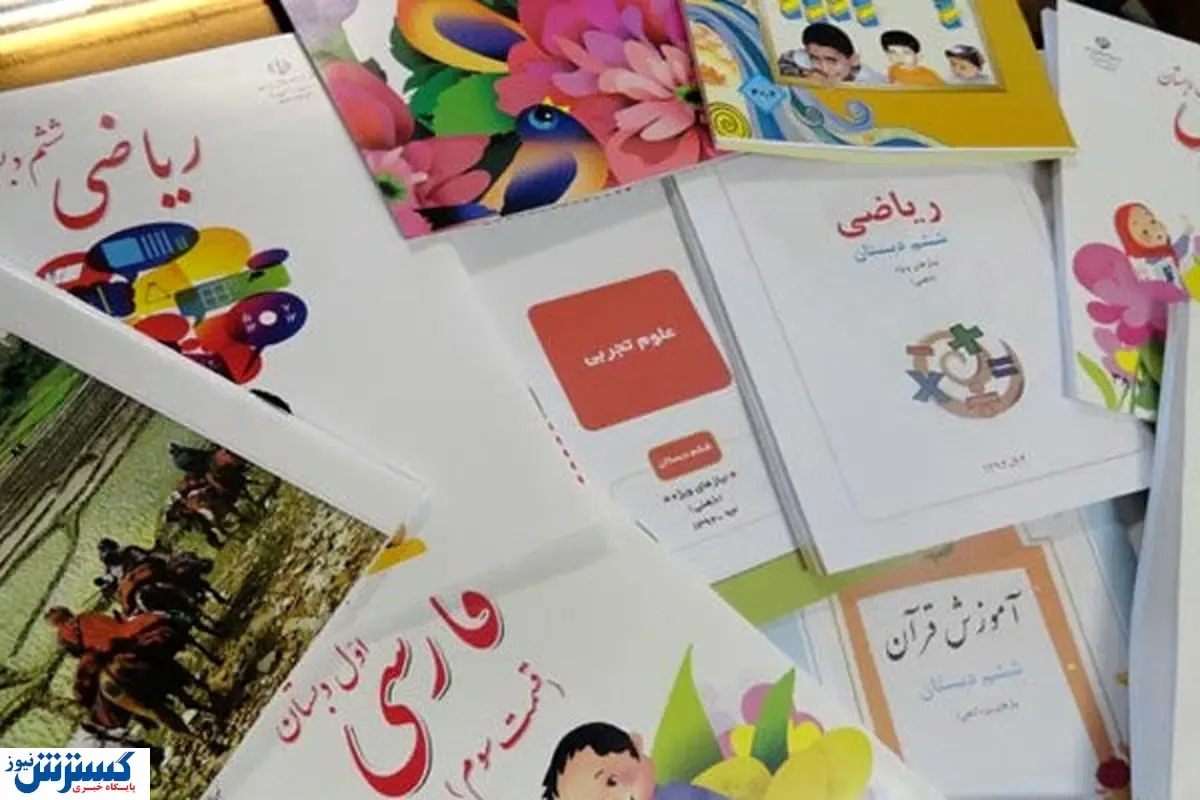 ادعای عجیب  کتاب درسی دانش آموزان درباره کرونا