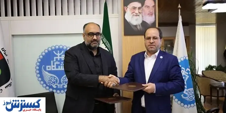 پردیس تهران در بافق