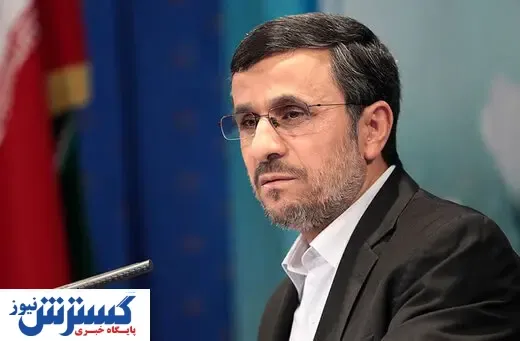 تیپ جدید احمدی نژاد در نارمک + عکس