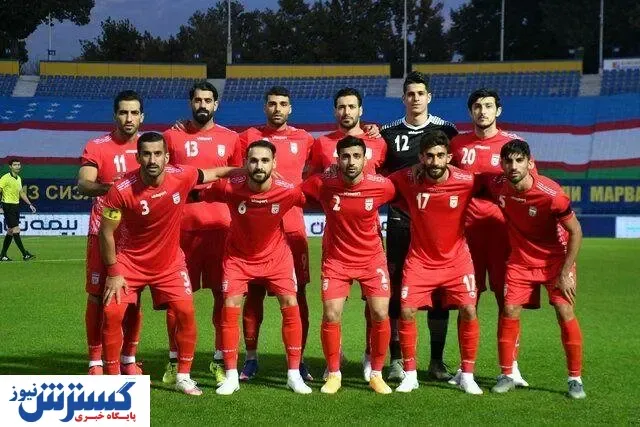 رده بندی جدید تیم های ملی فوتبال