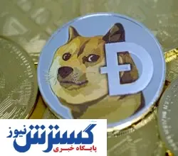 دوج کوین چیست؟