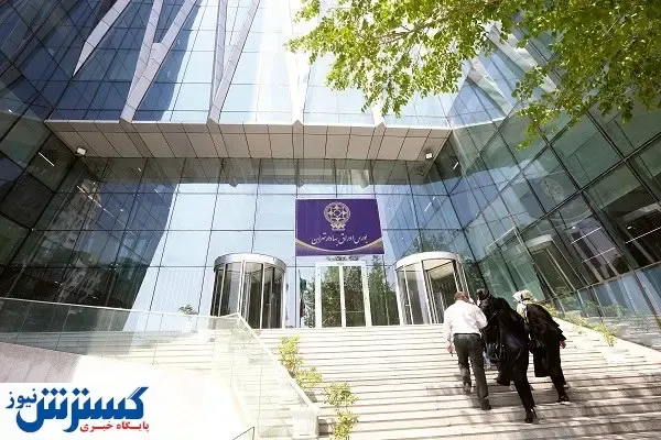 کارنامه قبولی سازمان بورس