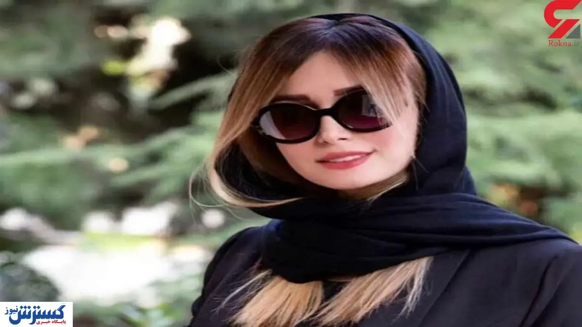 انتشار رفتار خانواده شاهرخ استخری + عکس