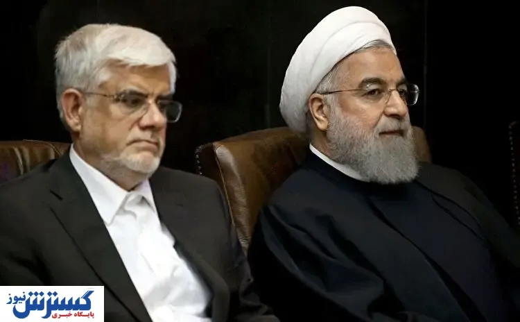 علت حمله تند عارف به حسن روحانی چه بود ؟