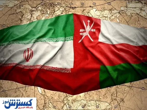 عمان طلایه دار تسهیل انتقال ارز ایران