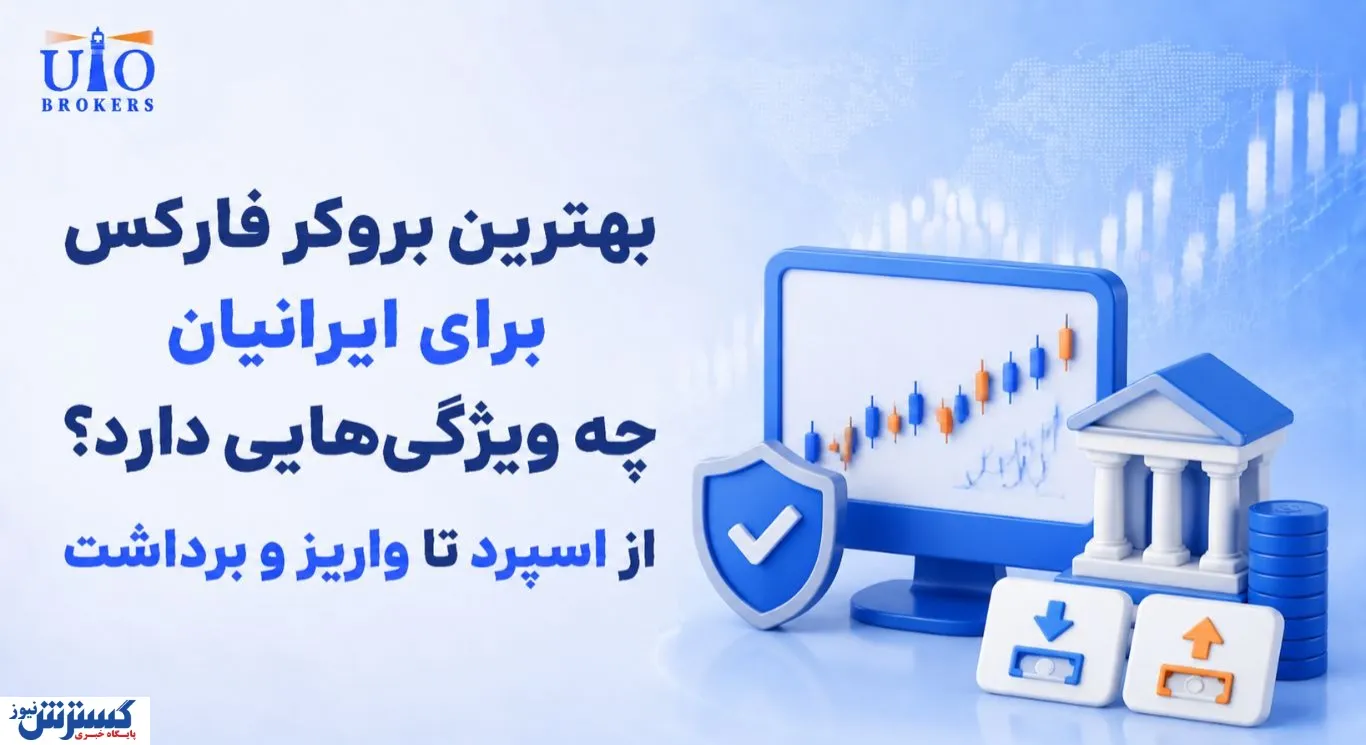 بروکر