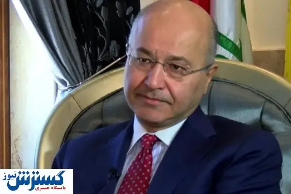 تماس تلفنی رئیس جمهور  عراق با رئیسی