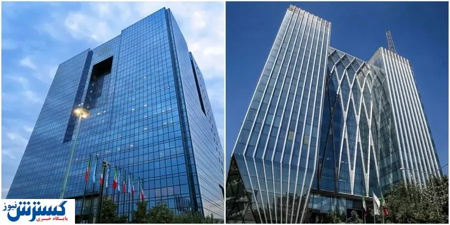 شرط بانک مرکزی برای بسته حمایتی بورس