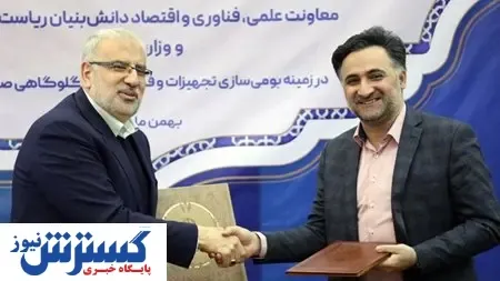 امضای  توافق نامه میان معاونت علمی و وزارت نفت