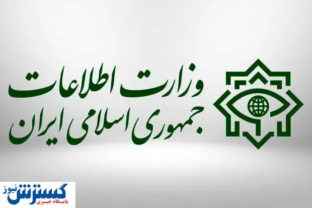 واکنش وزارت اطلاعات به تحریم برنامه های ایرانی توسط گوگل