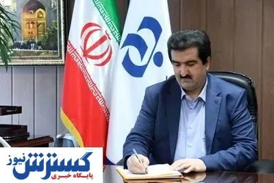 پیام تبریک مدیرعامل بانک رفاه به مناسبت فرا رسیدن عید سعید غدیر