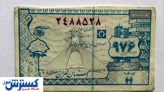 کوپن یا یارانه؟/ وفور کالا نزدیک است؟