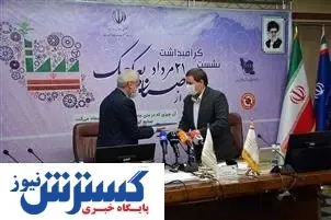 خبر خوش بانکی برای تامین نقدینگی واحدهای تولیدی