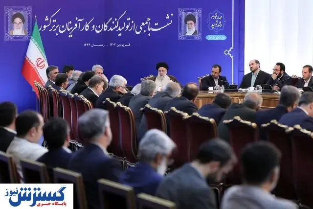 نشست ۴ساعته رئیسی با جمعی از تولیدکنندگان