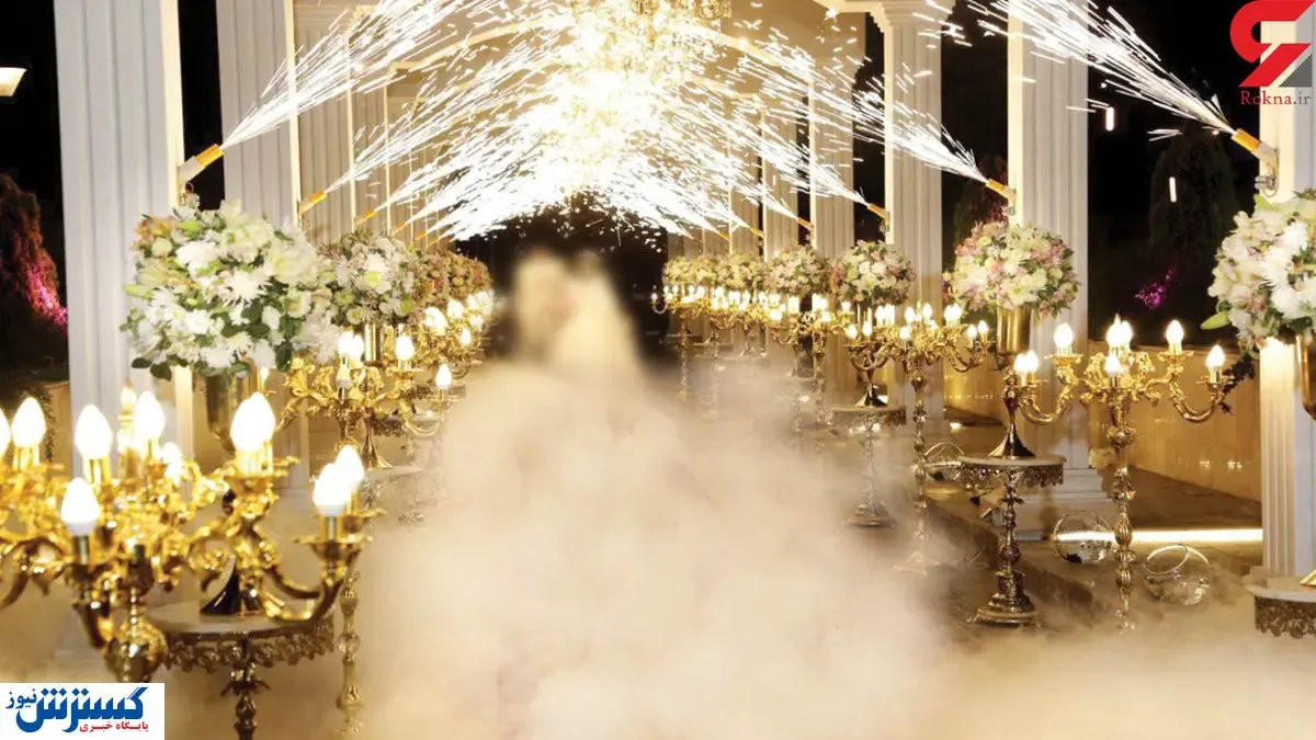 کرونا یک عروسی را به عزا بدل کرد!