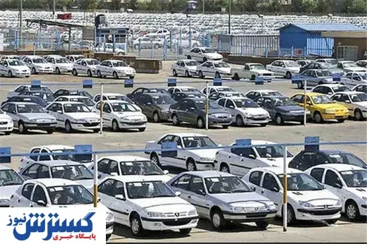 آخرین قیمت انواع پژو در بازار