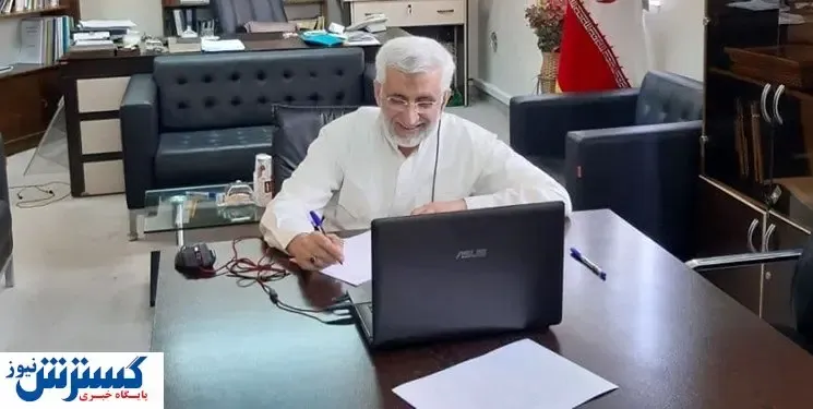 سعید جلیلی: همه ما سرباز حضرت آقا هستیم