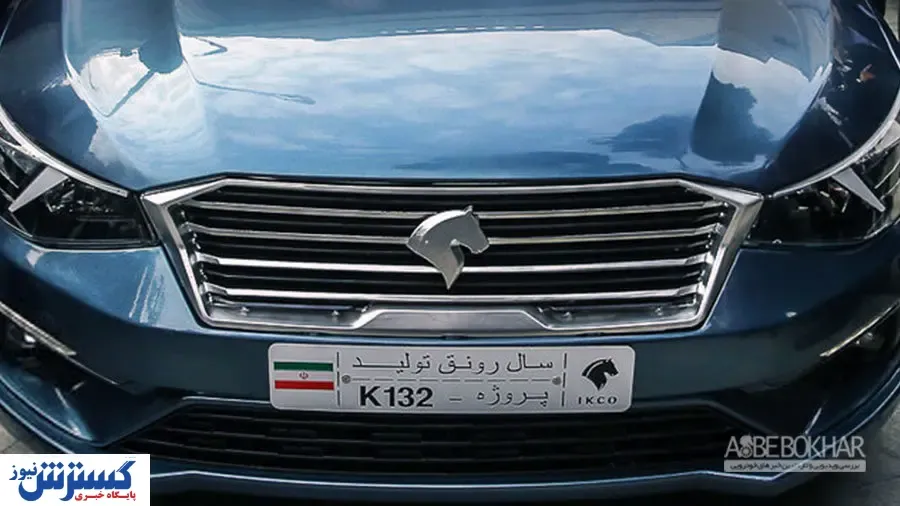 جزییاتی از محصول جدید ایران خودرو + فیلم و مشخصات