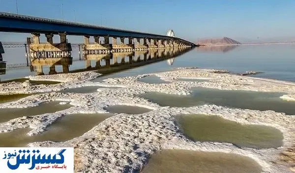 دستور مخبر برای احیای دریاچه ارومیه