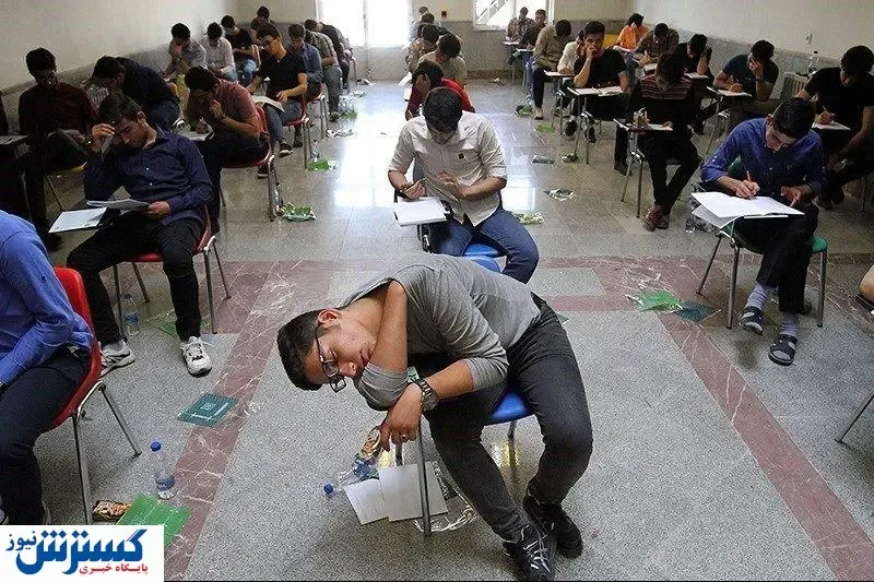 مدارس دولتی بازنده بزرگ کنکور؛ ثروتمندان همچنان می‌تازند