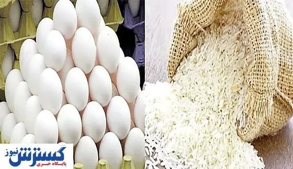 بازار تخم مرغ و برنج آرام می گیرد