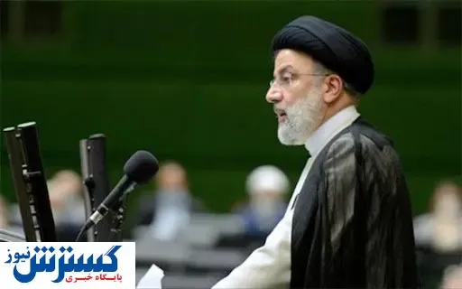 سیگنال مثبت رئیسی به توافق با غرب