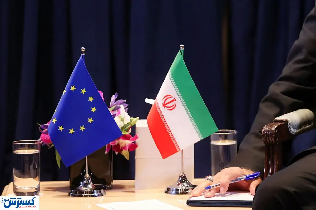 ضد حال باورنکردنی اروپا به ایران