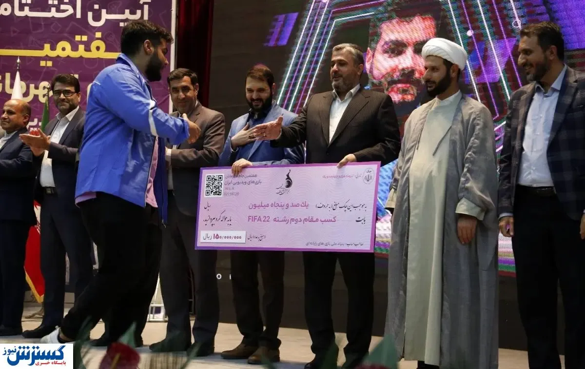 جام قهرمانان بازی‌های ویدئویی به ایستگاه پایانی رسید