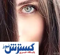 حقایق عجیب از چشم رنگی ها/از تحمل درد تا اعتیاد به الکل