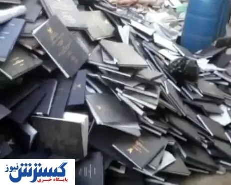ماجرای فروش پایان ‌نامه‌ دانشجویان به ضایعاتی‌