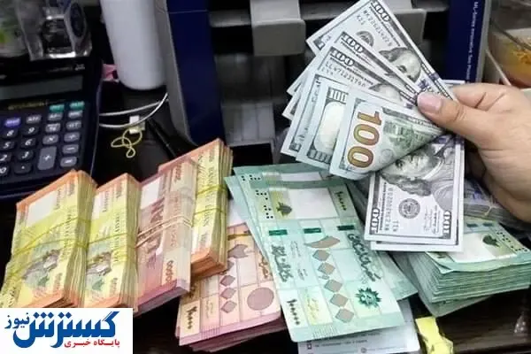 قیمت ۱۵ ارز افزایشی شد + جزییات