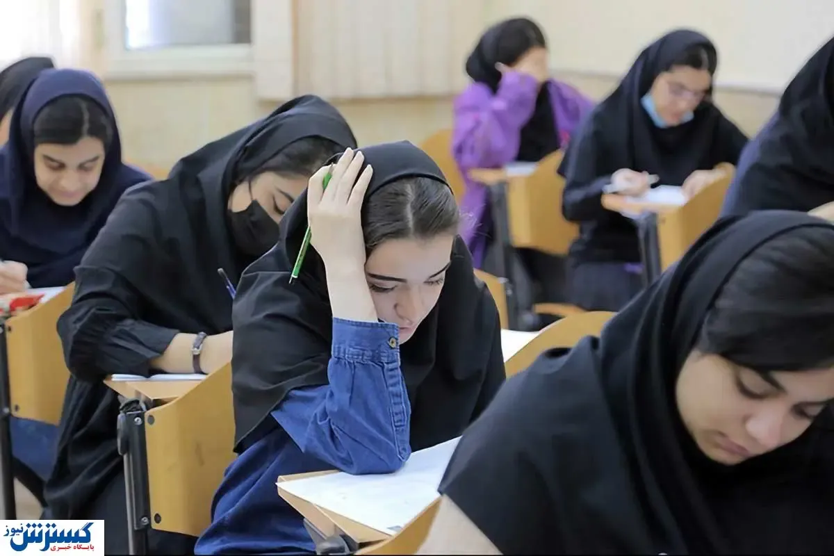 زمان اعلام نتایج کنکور مشخص شد | جوان‌ترین و مسن‌ترین کنکوری‌ها چندساله بودند ؟