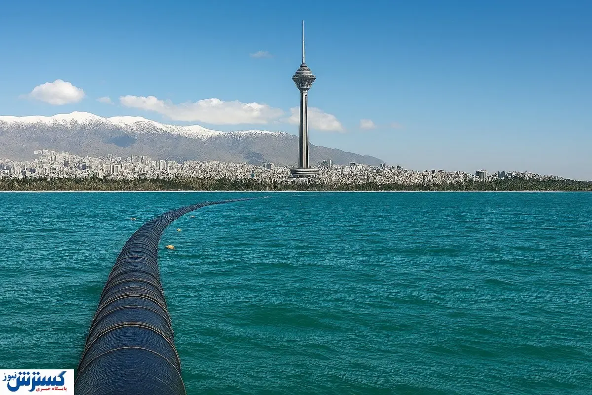 پایان رسمی بحران آب تهران؛ بزرگترین پروژه ملی ایران تکمیل شد