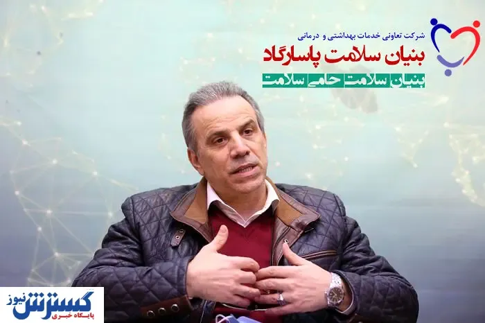 شرکتی که دندانپزشکی ایران را جهانی کرد/ بنیان سلامت پاسارگارد جهانی شد
