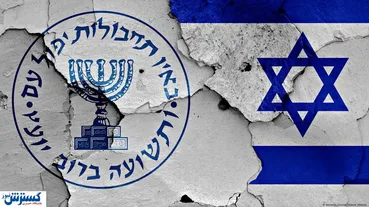 افشاگری بزرگ | اسرائیل داخل خاک ایران پایگاه داشته !