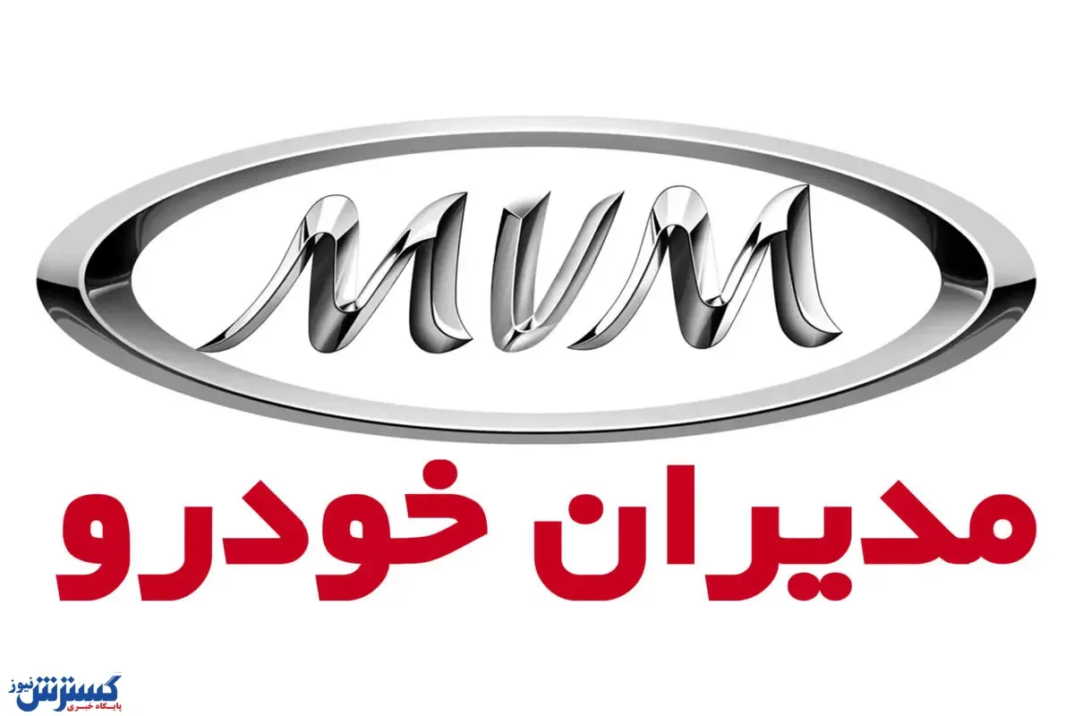 فروش اقساطی این خودرو های محبوب را از دست ندهید + جزئیات