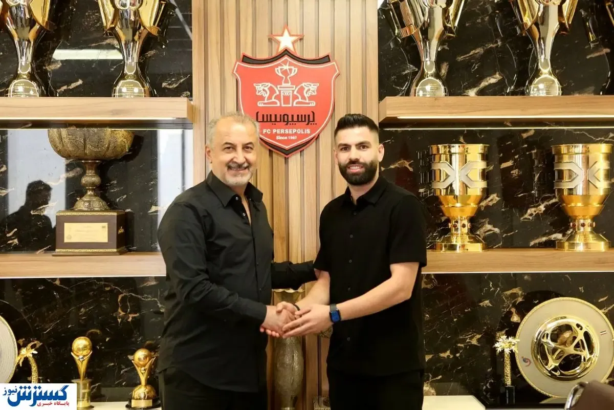 بمب پرسپولیس هوایی شد