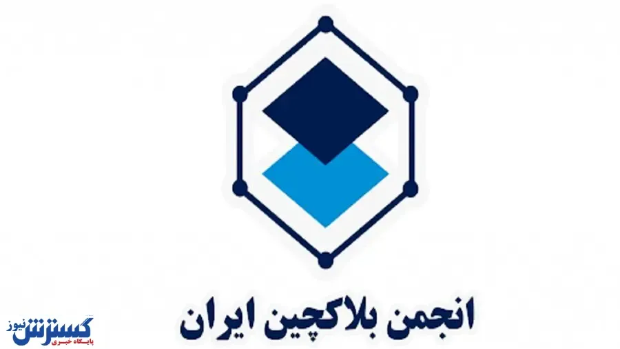 اعلام نگرانی و هشدار جدی درباره سیاست‌های مخرب در حوزه رمزارز