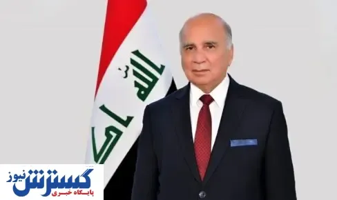 پرداخت بدهی عراق به ایران صحت دارد؟