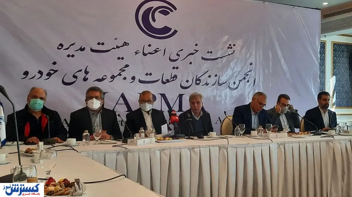 یک اتفاق نگران کننده در صنعت قطعه سازی خودرو